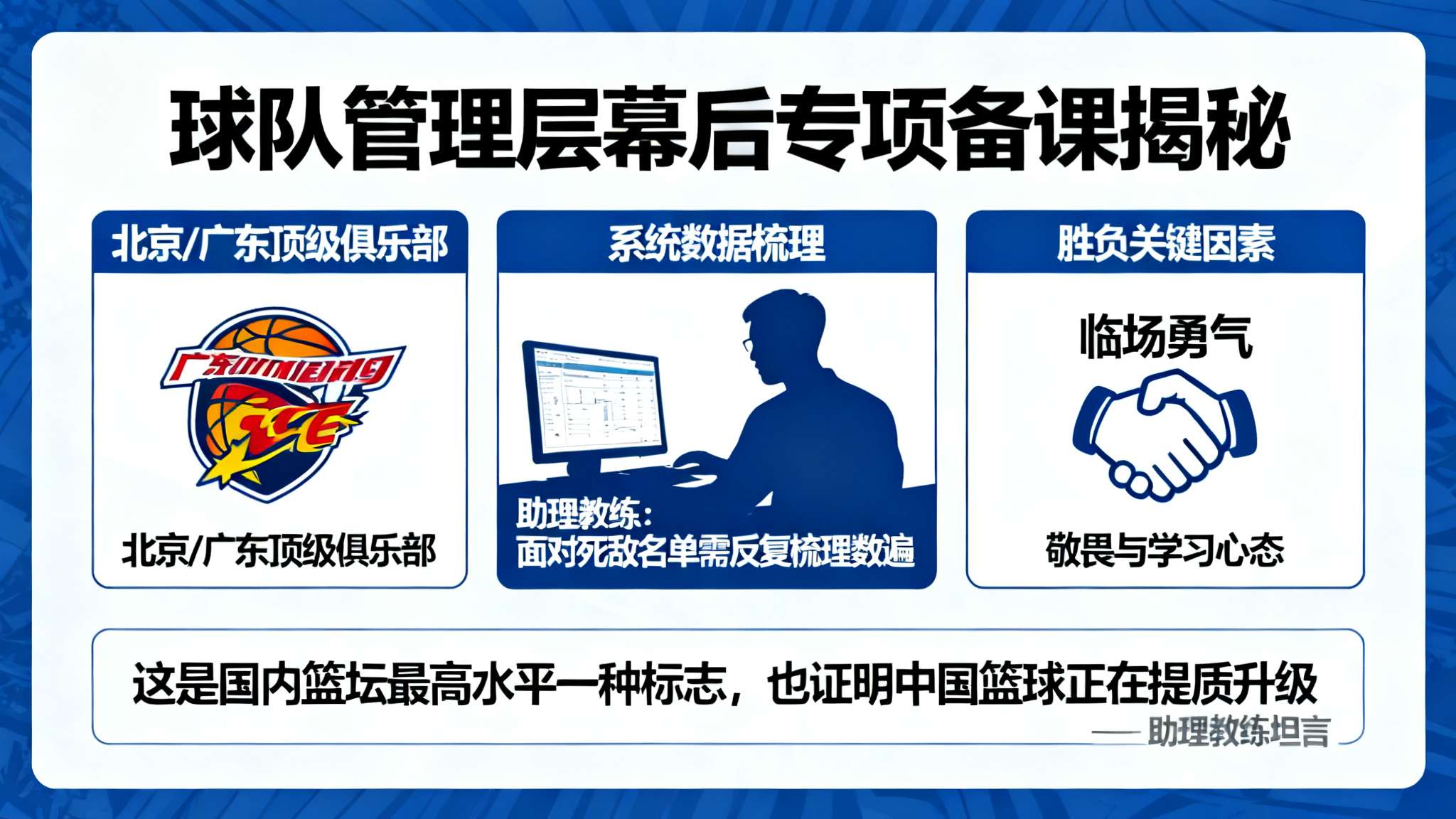 已婚男分享双方熟悉的地点